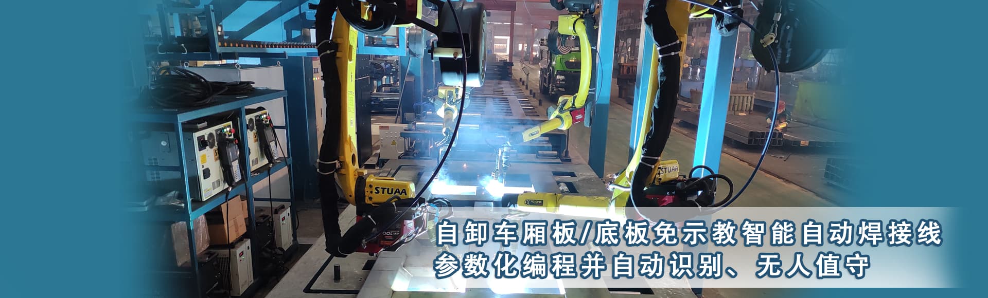 发那科绿巨人视频污版APP下载机器人