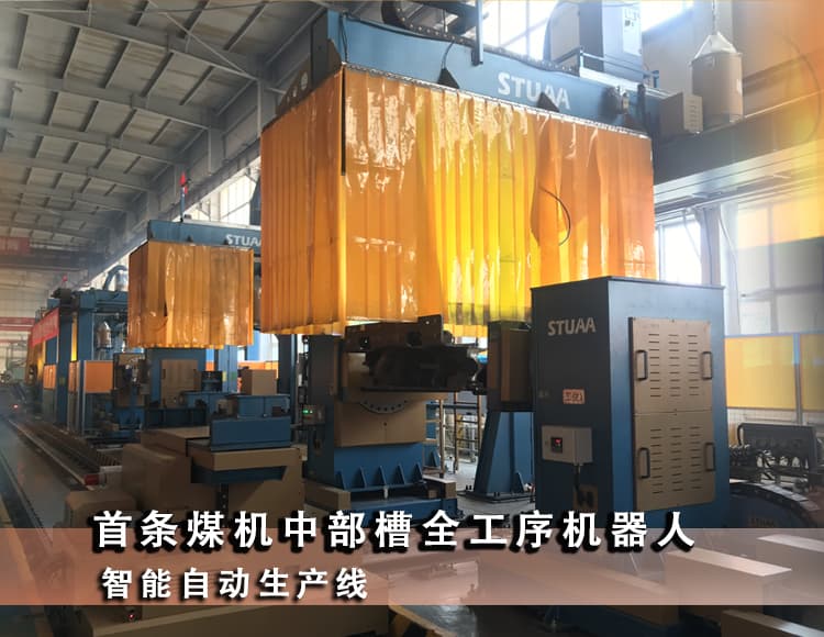 发那科绿巨人视频污版APP下载机器人